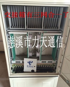 SMC|(zh)W(wng)һ|䣬144оw۽FTTH⽻