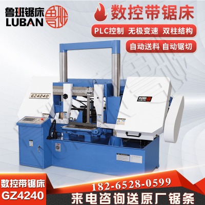 gz4240ȫԄ䏴r(yu)