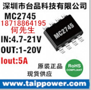 16vD(zhun)5v 12vD(zhun)5v5v D(zhun)3.3v 5Aͬ