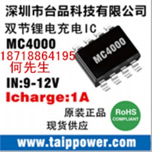 8.4Vx늳سоƬ1A