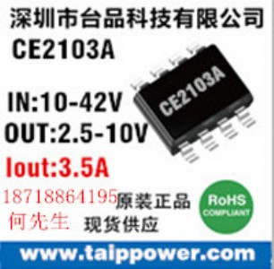 5V/3A܇ICpa