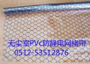 PVCW(wng)