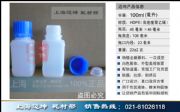 ƿ100ml100mlԷƿԇƿbƿ