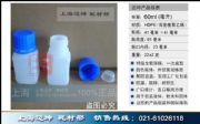 ƿ60ml60mlԷƿԇƿbƿƷƿ