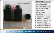 ɫƿ1.2L1200mlںɫܹƿܹb