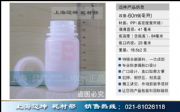 60ml ƿ PPƿƷƿҺwƿĩƿƿ