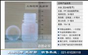 30ml ƿ PPƿƷƿҺwƿĩƿƿ