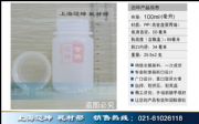100ml ƿ PPƿƷƿҺwƿĩƿ