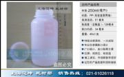 250ml ƿ PPƿƷƿҺwƿĩƿ
