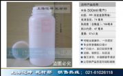 500ml ƿ PPƿƷƿҺwƿĩƿ