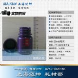30ml ɫܹƿ PPƿ۱ϩƿƷƿҺwƿ