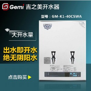 ֮_(ki)ˮgm-k1-40cswa _(ki)ˮC(j)