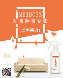 ƤAX(qin)l(f)ùˆ᣿emeiboss(li)