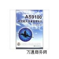 |(zh)wϵA(ch)S9100wϵԃ(xn)