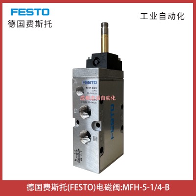 mfh-5-1/4-b(gu)M(fi)˹festo늴y