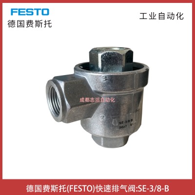 se-3/8-b(gu)M(fi)˹festoŚyӆ؛̖(ho)9687