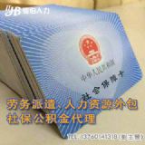 籣U˾ ϺT籣e쿿 տ籣k
