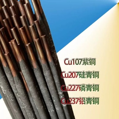 cu237X~lt237~l