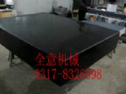 ʯƽ,ʯƽ,ʯƽ|(zh),ʯƽԃ(xn)?ni)? /></div>
			<div   id=