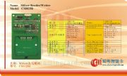 CM025Bl_(ki)l(f) RFIDx(xi)ģK ICx(xi)ģKRS