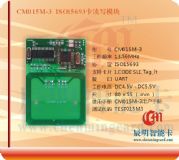 CM015M-3 ISO15693x(xi)ģK