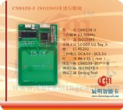 CM015B-3 ISO15693x(xi)ģK