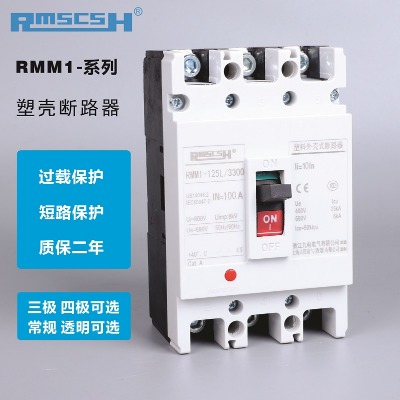 ܚ·rmm1-125l/3300 100a 