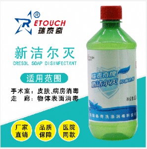 SֱN(xio) 500ml t(y) @Һ