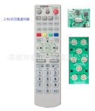 (yng)RX-YK2402.4Go(w)b