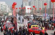 2016Ϻ܇չ[(hu)
