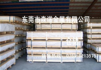 al5083X
