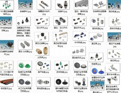 schmalz-b^(gu)VBӲP(pn)ϵ