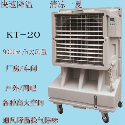 kt-20l(f)ʽL(fng)9000L(fng)Ƅ(dng)h(hun){(dio)