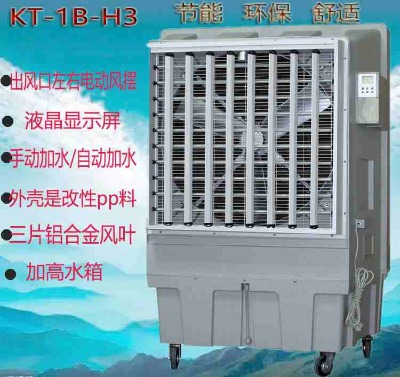 kt-1b-h3Ƅʽˮ{(dio)܇gͨLLC