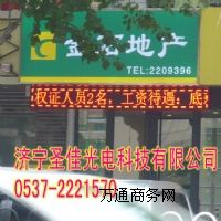 LEDμt T(mn)