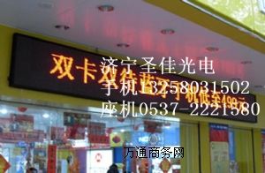 ̩ƵTڲƸϢp10ledtɫ@ʾô(bo)r(ji)