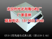 DT5-4Ԅ(dng)ÓñxęC(j),Ԅ(dng)ÓñxęC(j)DT5-4
