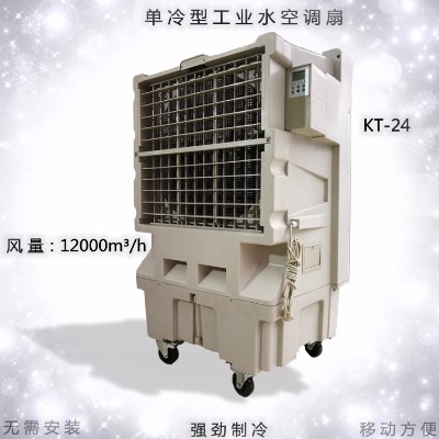 kt-24Ƅ(dng)L(fng)C(j)I(y)h(hun){(dio) ֲO(sh)