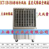 kt-1b-h6ƄLC I(y)Sˮ{(dio)