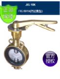 FIG.691Ay-RINGY¶JIS-10KTFy