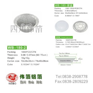 wb-180XuX