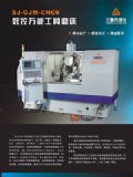 SJ-XZC-A3SDSĥ(D)