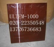 ULTEM-1000||ULTEM-1000||ULTEM