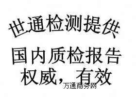 ܇ӛ䛃xCCCJ(rn)CЇ(gu)|(zh)z(bo)CEJ(rn)C