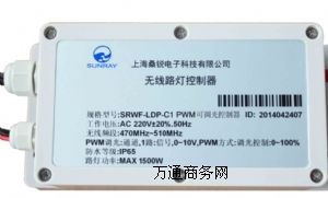 SRWF-LDP-C1PWMo·{