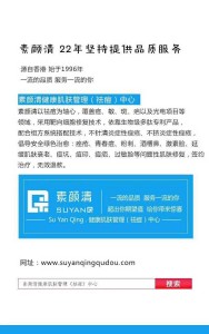s壬(chung)I(y)뼴