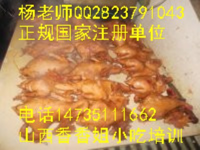 uiˮӖuӖ