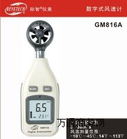 ژGM816ALӋ