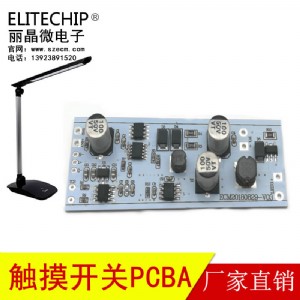led_·|_pcba_l(f)|_P(gun)
