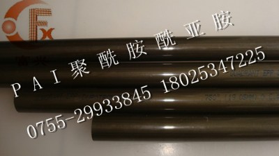 M(jn)torlon 5530paiīGɫpai